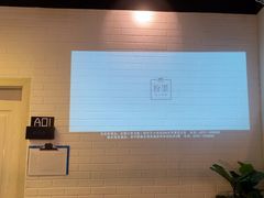 -粉墨私人影院•无人自助(维多利亚店)