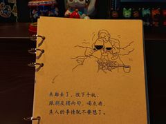 -贰醒·私房小院烧烤 (太古里店)
