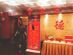 -全聚德(常州店)