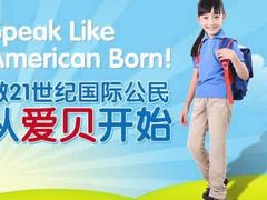 门面-爱月宝月嫂·育儿嫂