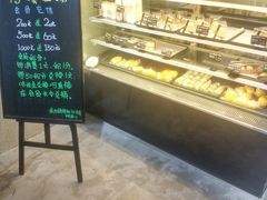 -啊噗吐呦现场烘焙(麦凯乐店)