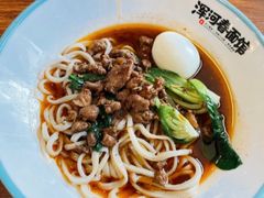 -浑河春面馆非遗鹿角面(太平庄店)