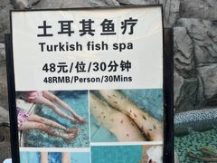 -北京乐多港万豪酒店汤乐宫温泉