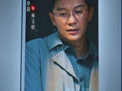 -深圳百老汇电影中心(IMAX万象天地店)