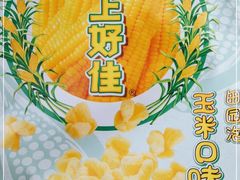 -全家便利店(花园路店)