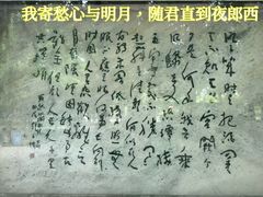 -月坛公园