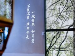-潮粥荟·潮汕砂锅粥(朝阳大悦城店)