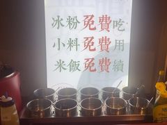 -极乐小煮·成都冒菜(科技绿洲店)