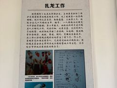 -盐城丹顶鹤湿地生态旅游区