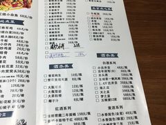 菜单-马头巷·隐庐居·红油大虾(园区店)