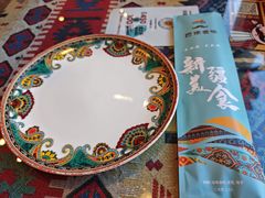 -巴依老爷新疆美食(工体旗舰店)