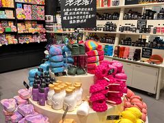 -LUSH(威尼斯人店)