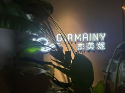 点击看大图 -Girmainy SPA杰美妮