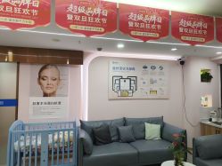 -蓝丝带·催乳·产后恢复中心(吴江吾悦广场店)