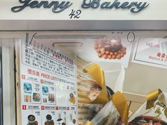 -珍妮曲奇聪明小熊(尖沙咀店)