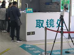 -同仁验光配镜(中心店)