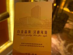 -慈溪白金汉爵大酒店