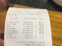 -老广酒楼(樱花店)