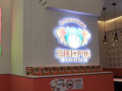 -璞臻汽锅餐厅(南京东路店)
