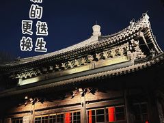 -嵩祝寺及智珠寺