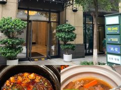 -满堂匠心川宴·私房菜(天府三街店)