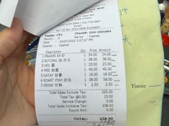 -黄亚华小食店(Jalan Alor)