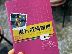 -魔方密室·解谜挑战(静安店)