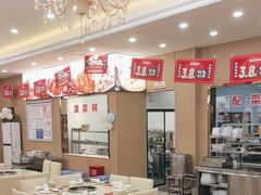 -芭夯兔·无骨兔汤锅(华阳店)