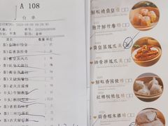 -东江海鲜酒家(艺都分店)