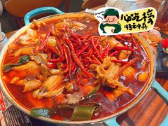 -马头巷·隐庐居·红油大虾(园区店)