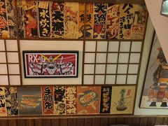 -玉川屋·深夜食堂居酒屋(柳巷店)