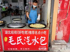 -毛氏汽水包(山海关路店)