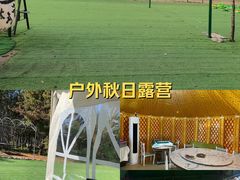 -尚庄度假村·庭台树下·户外烧烤·团建CS·轰趴营地(上庄水库店)