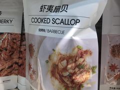 -nome(乐汇城店)