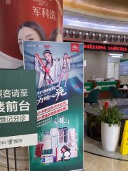 -重庆军科整形美容医院