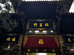 -昆明市金殿名胜区