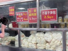 -袁大头包子(光华路店)