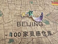 -100家灵感仓库·DIY团建(什刹海店)