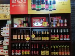 -致美斋致荔副食店(大同路店)