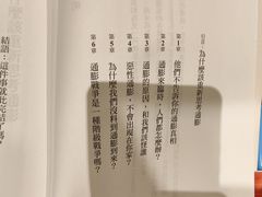 -三联书店(中环店)