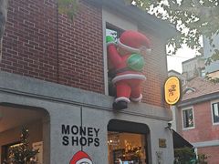 -Money Shops(愚园路店)