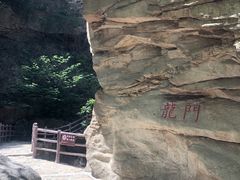 -黑龙潭风景区
