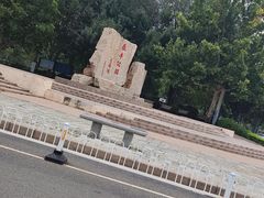 -泰丰公园