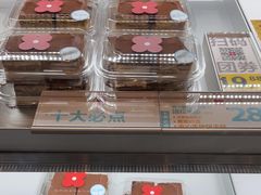 -红花点心局(护国寺店)