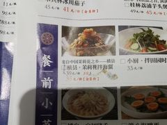 -桂小厨广西菜(万象城店)
