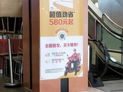 -麦当劳(中二横路店)