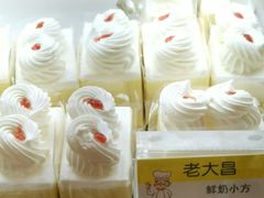 -老大昌(淮海中路店)