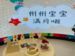 -爱悦月子中心·时光(武侯店)