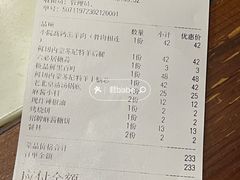 -宣武小院涮肉(前门店)
