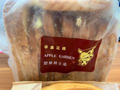 -苹果花园(龙漕路店)